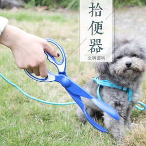 狗狗用品拾便器屎夹子夹便器铲屎器金毛泰迪狗屎捡便器宠物用具