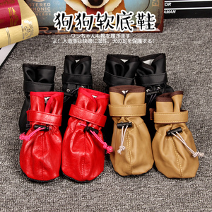 大狗鞋宠物防溅水鞋狗狗鞋一套4只 宠物鞋子大型犬金毛鞋萨摩边牧