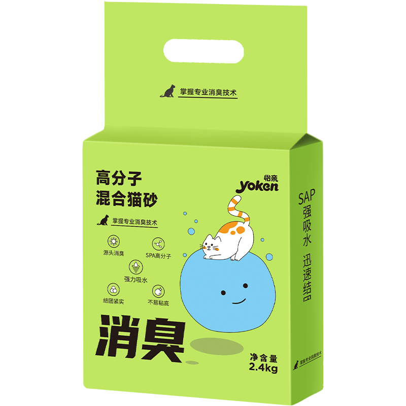 潮流精品，品质保证