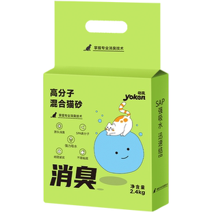 怡亲 猫砂混合豆腐砂除臭膨润土混合猫砂伴侣猫咪用品冲厕所2.4kg