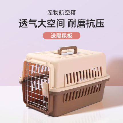 航空箱外出便携猫咪狗狗托运箱车载狗笼小型中型托运箱宠物笼子