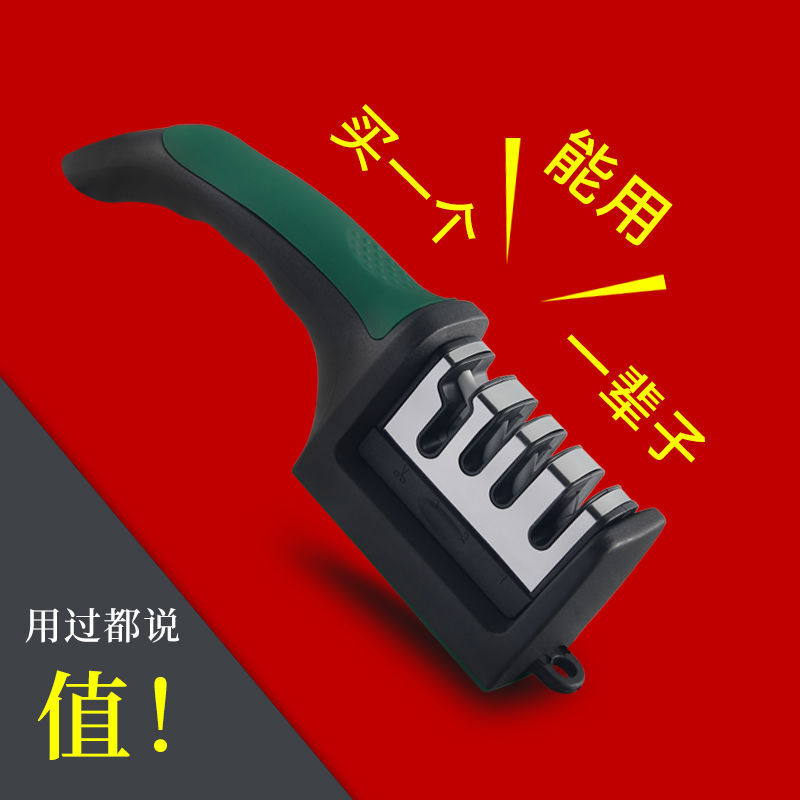 金盛元多功能磨刀神器 快速磨刀石手动家用菜刀剪刀精磨开刃工具