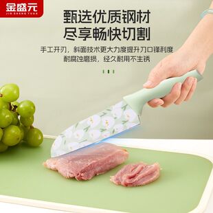 金盛元水果刀家用厨房切片刀切肉切菜刀辅食刀具不锈钢女士厨师刀