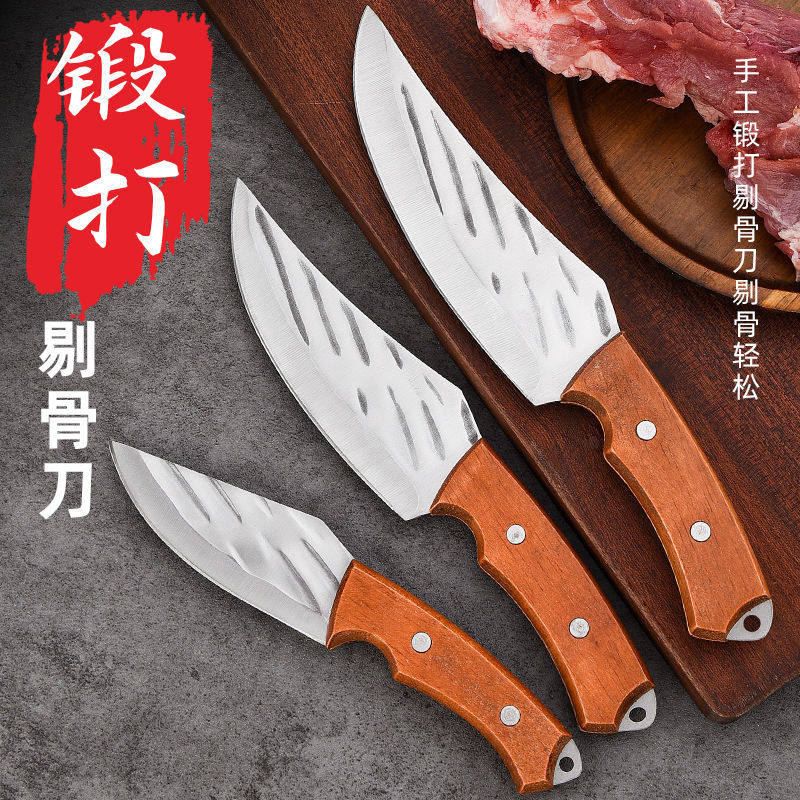 金盛元锻打剔骨刀分割牛肉羊肉割肉刀剥皮剔骨刀锋利尖头弯刀