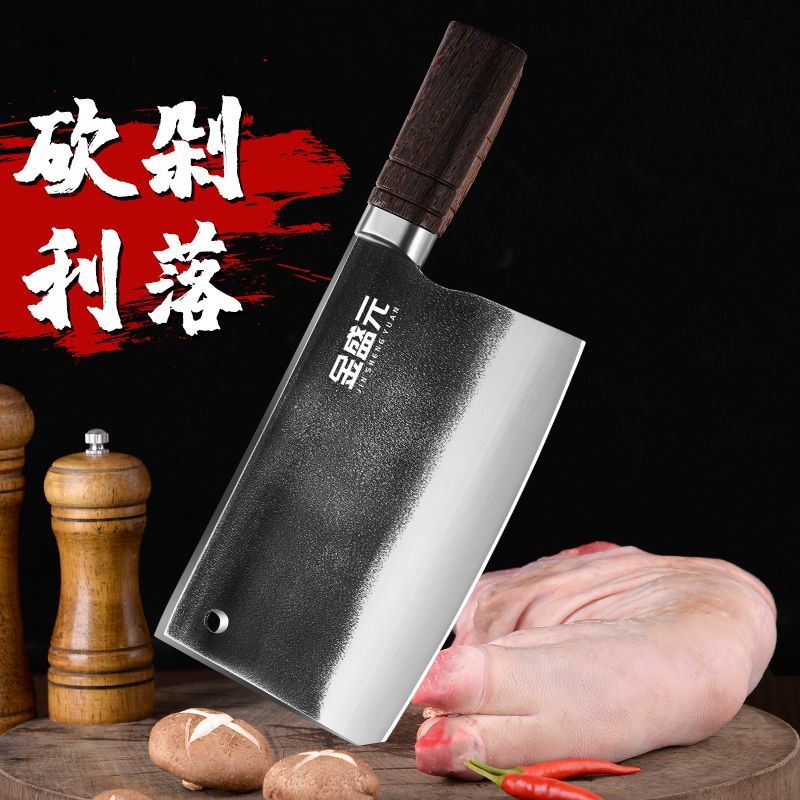 高硬度砍骨头专用刀砍骨剁骨斩骨商用屠夫菜刀家用加厚烧腊大坎刀