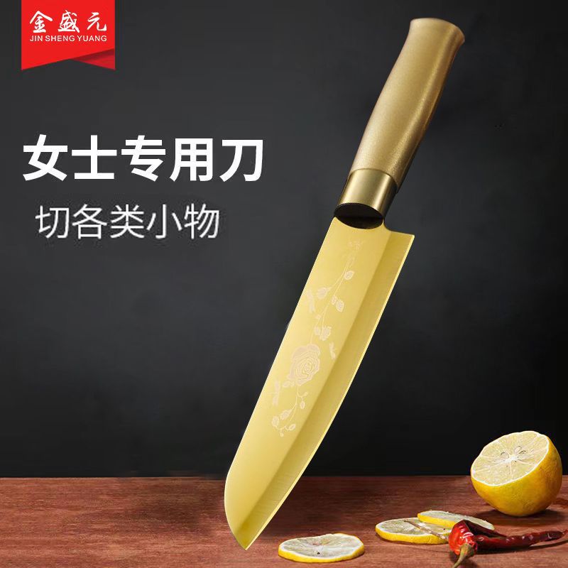 厂家直销不锈钢家用金色菜刀玫瑰花纹厨师专用刀水果刀厨房刀具