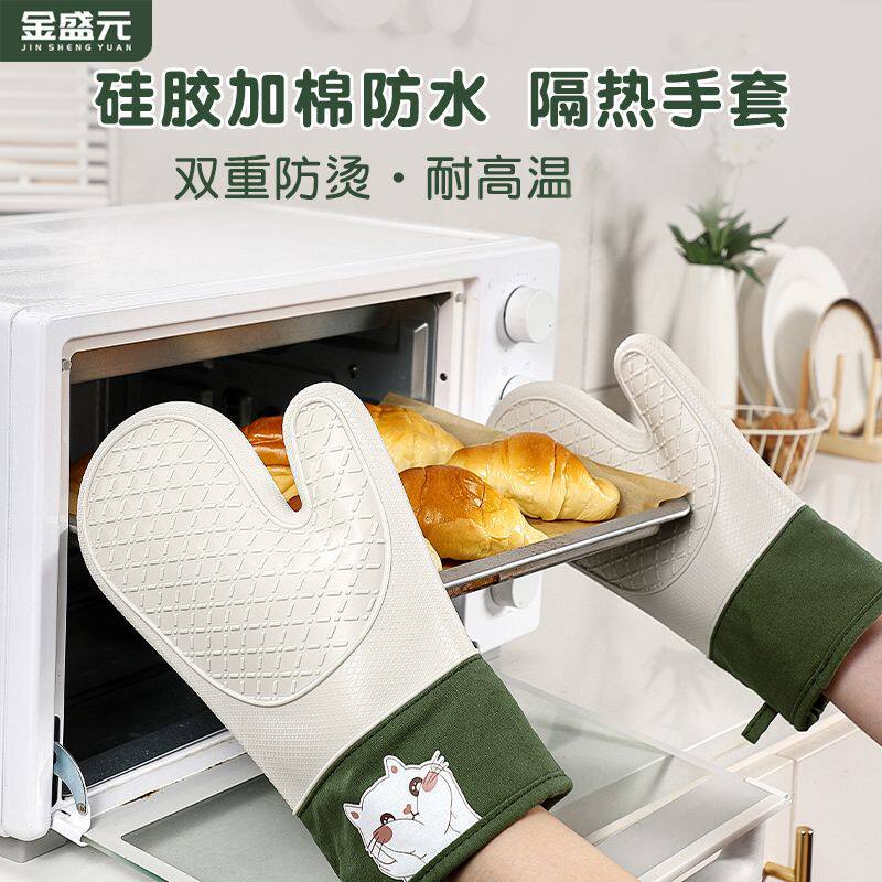 隔热防烫手套加厚硅胶烘培微波炉烤箱专用烘焙耐高温防滑厨房必备