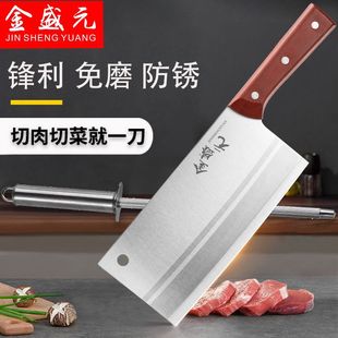 厨房菜刀锋利不锈钢切菜刀防锈刀具大全高碳钢切片刀切肉刀厨师刀