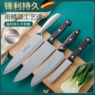 金盛元水果刀多用刀锋利家用菜刀厨师专用切片料理刀切肉刀瓜果刀