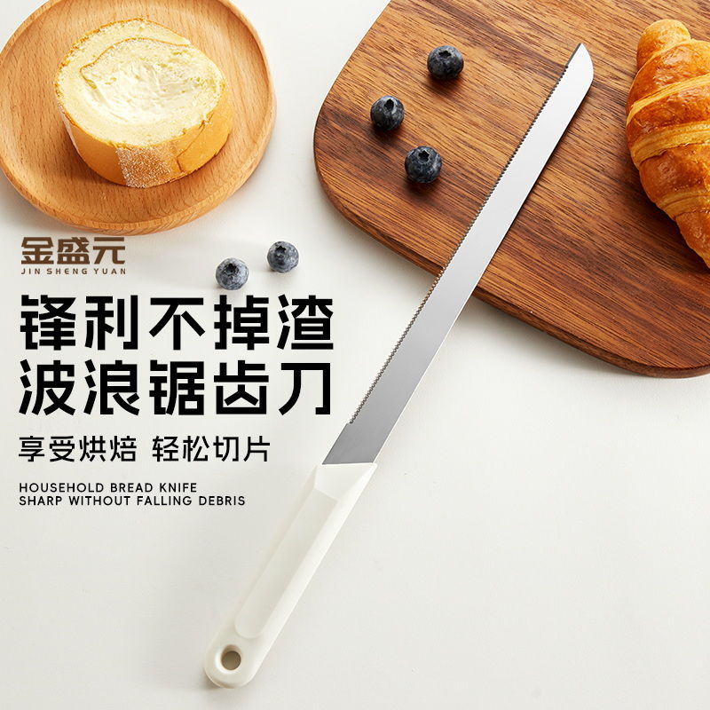 面包刀加厚锯齿刀不锈钢家用商用烘培蛋糕切片分层不掉渣细齿切刀