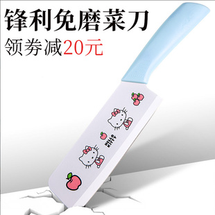 厂家直销家庭专用菜刀轻薄切片切肉厨师刀超轻水果刀三合一套装