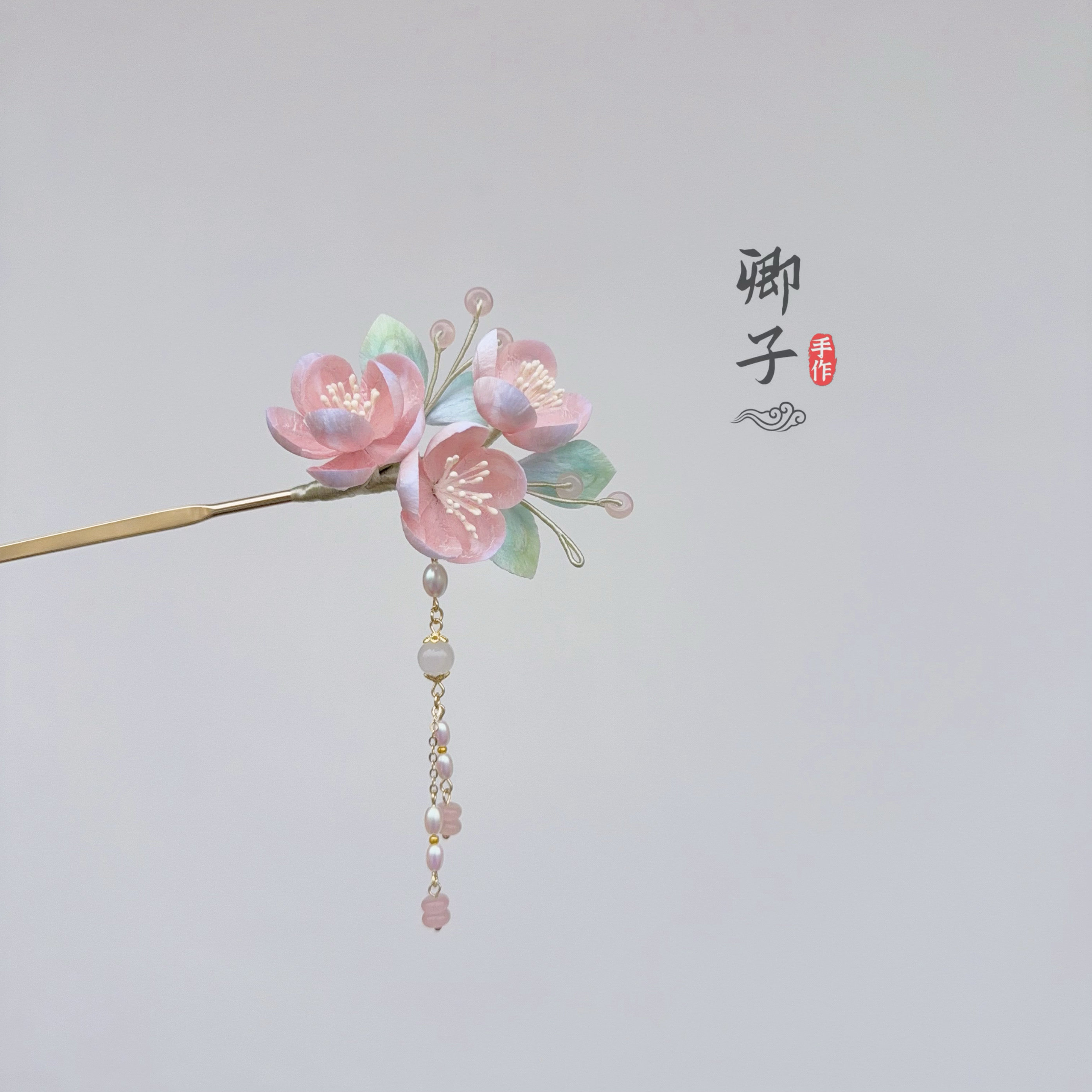 『桃风吟』卿子手作原创设计非遗绒花发簪桃花春天日常小清新步摇