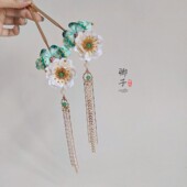 浮香曲 卿子手作原创设计绒花蝴蝶流苏发簪汉服步摇非遗绒花