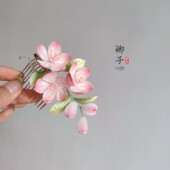 桃夭 卿子手作非遗绒花小桃花发簪发梳