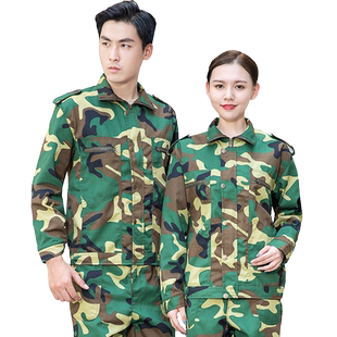 迷彩服男套装春夏工作服正版高级耐磨户外军训工装民工干活劳保服