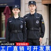 长袖 保安制服2025新款 物业门卫安保春秋套装 短袖 作训服 工作服夏季