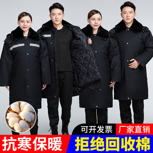 新款军棉大衣男冬季加厚防寒劳保服女保安工作服冬装老款东北棉袄