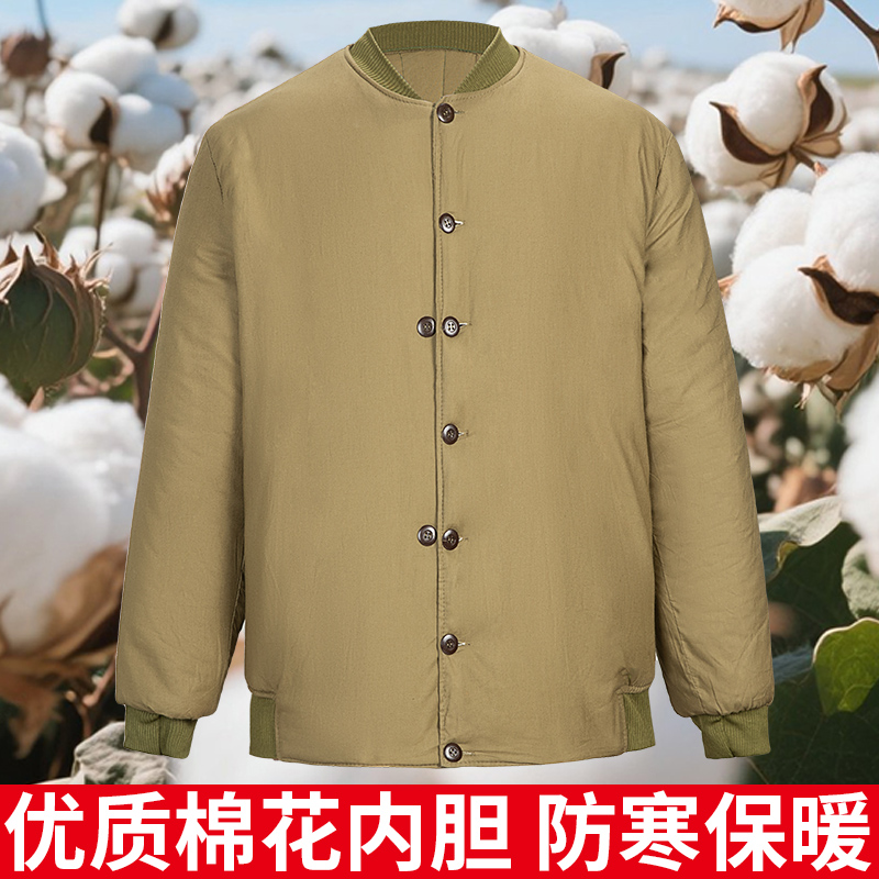 87式劳保棉袄加厚防寒棉服纯棉布白棉花老款式冬季建筑冷库工作服