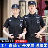 Униформа, летний комбинезон, осенний комплект, лонгслив, короткий рукав