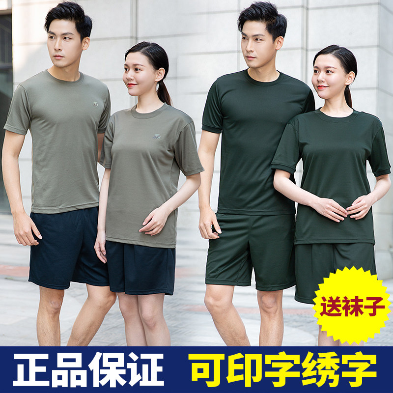 体能训练服套装男正品夏季体能服短袖速干透气t恤体能作训服短裤|ruв категории открытый/альпинизм/в поход/Поездки товаров, армия поклонников одежды/армия поклонников товаров, камуфляж/армия поклонников одежды/подготовки одежду, футболка - от Buy2taobao.com для оказания профессиональной услуги покупки агента Taobao