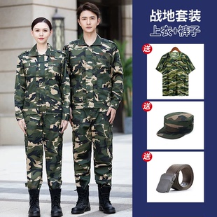 迷彩服男套装春夏工作服正版高级耐磨户外军训工装民工干活劳保服
