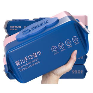 湿巾婴儿手口专用家用大包宝宝婴幼儿童湿纸巾加大加厚家庭实惠装