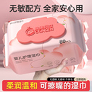 湿纸巾婴儿专用湿巾纸新生宝宝幼儿手口屁专用家庭实惠大包装湿巾