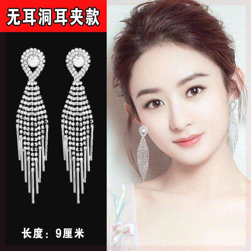 夹耳环耳女无耳洞夸张大气雪人气质长款满钻流苏耳坠时尚网红耳饰