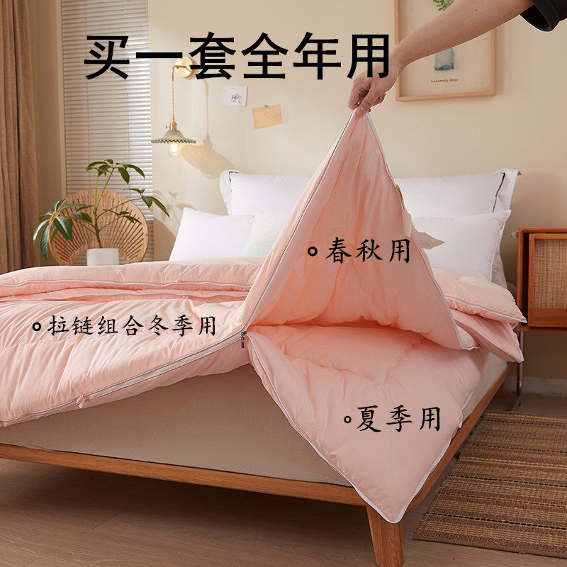 手工蚕丝被桑蚕丝被子母被二合一拉链款春秋被芯双人冬被四季通用,床上用品,蚕丝被,淘宝优惠券,粉丝福利购,淘宝优惠卷