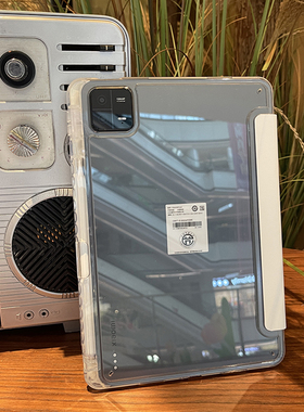 VXJ适用小米8平板6保护套5亚克力防弯6pro11英寸红米pad12.1透明软壳7一体式三折款14max笔槽防摔全包y壳Kpad