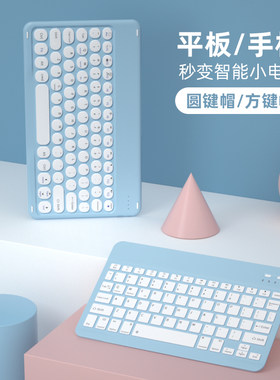 圆形适用苹果超轻薄小新触控板