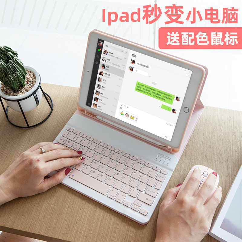 【送鼠标】苹果2022ipad air5保护套