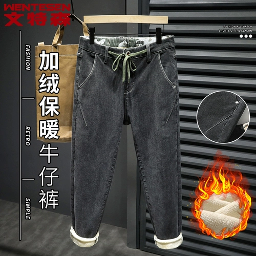 Флисовые штаны, зимние удерживающие тепло джинсы с начесом, на шнурках, коллекция 2023