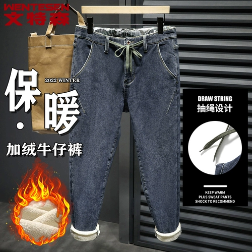 Флисовые штаны, зимние удерживающие тепло джинсы с начесом, на шнурках, коллекция 2023