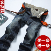牛仔裤 款 男青年复古潮流休闲男裤 秋冬新款 宽松直筒男士 修身 长裤 子