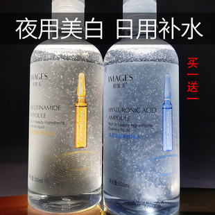湿敷补水美白玻尿酸爽肤水 两瓶大安瓶烟酰胺精华原液李佳琪琦推荐
