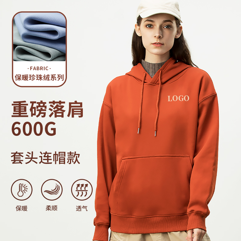 落肩卫衣定制工作服印字logo加绒重磅套头连帽衫影楼摄影工作服装