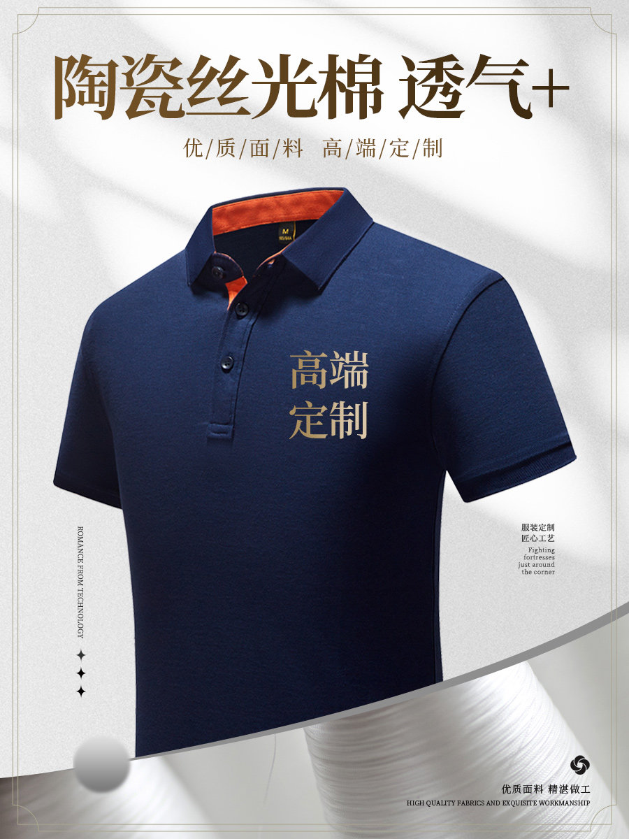 定制POLO衫工作服T恤短袖工装餐饮火锅店服务员烧烤奶茶酒店夏装
