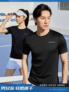 圆领T恤定制夏季男女速健身订做聚会工作服服团队字印logo刺绣干