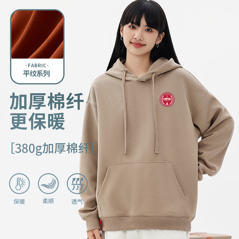 连帽卫衣定制刺绣印logo重磅工作服落肩加绒加厚保暖长袖秋冬男女
