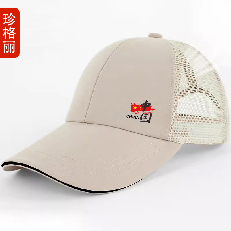 新款中国红旗网眼棒球帽男女春夏潮流鸭舌帽户外运动加长檐遮阳帽