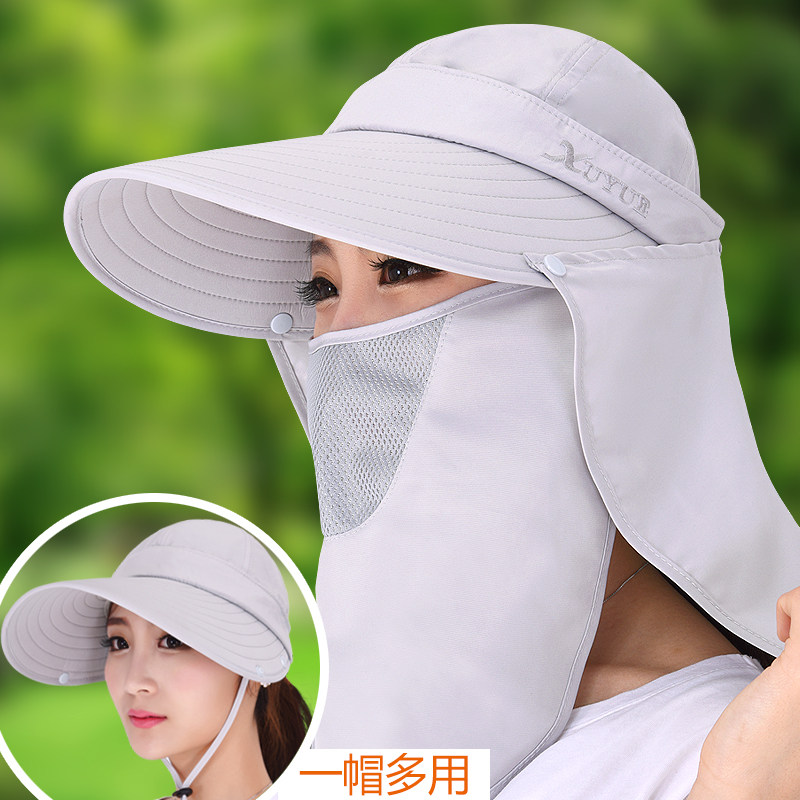 夏天遮阳帽子女士遮脸护颈帽太阳帽户外多用空顶帽沙滩帽防晒凉帽