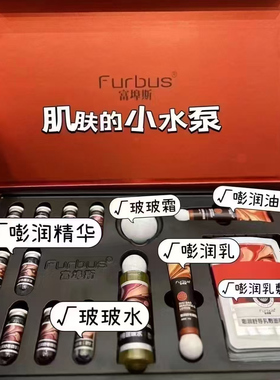 医知康清芝岚恩肤堂医施美富埠斯 嘭润舒导套