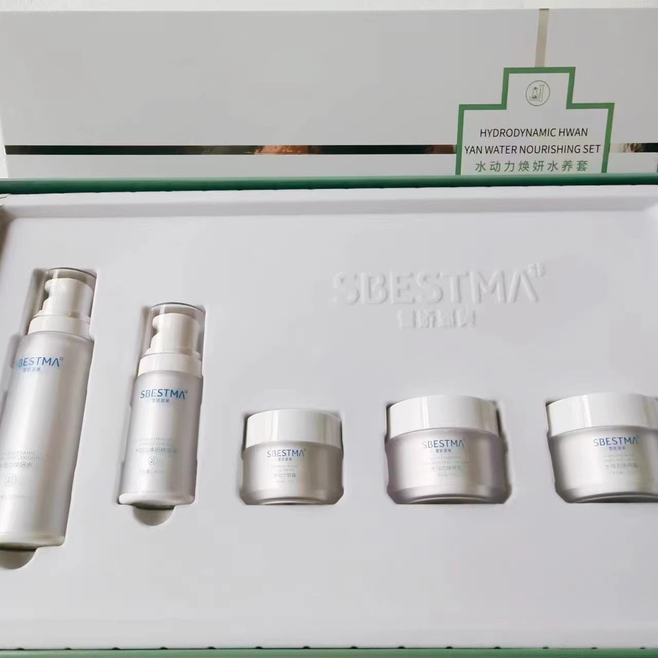 雪娇郅美专柜正品水动力焕妍水养化妆品修护精华液水眼霜日霜晚霜