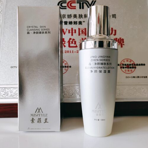雪娇郅美索菲兰净颜臻肤系列净颜保湿露100ml