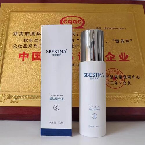 雪娇郅美靓肤精华液80ml清爽痘痘混合肌适用