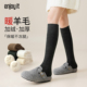 Enjoy it深灰色小腿袜女秋冬加绒加厚羊毛保暖毛圈显瘦长筒过膝袜