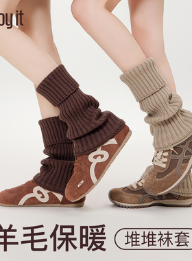 Enjoy it羊毛袜套堆堆袜女秋冬加厚y2k小腿袜羊绒保暖雪地靴腿套