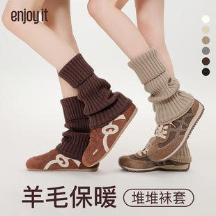 Enjoy it羊毛袜套堆堆袜女秋冬加厚y2k小腿袜羊绒保暖雪地靴腿套