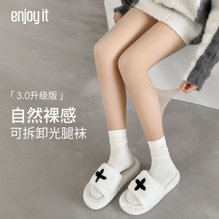 Enjoy 袜 it光腿神器女春秋肉色丝袜裸感肤色打底袜秋冬假透肉连裤